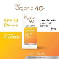 G&amp;T Organic 40Plus Anti-AgingPF50 PA+++ ครีมกันแดด ออร์แกนิค ครีมกันแดดสูตรปราศจากสารเคมี