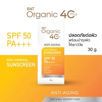 ครีมกันแดดออร์แกนิค G&amp;T Organic 40Plus Anti-AgingPF50 PA+++ ครีมกันแดดสูตรปราศจากสารเคมี
