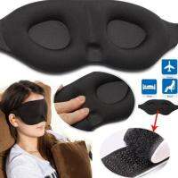 3D Sleeping ผ้าปิดตา Travel Rest Aid ผ้าปิดตา Cover Patch เบาะนุ่มหน้ากากบำรุงผิวตอนนอน Blindfold ที่นวดผ่อนคลายตาเครื่องมือความงาม