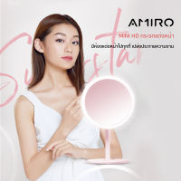 AMIRO กระจกแต่งหน้าLED กระจกแต่งหน้ามีไฟ ระดับมืออาชีพ CRI95 กระจกมีไฟ LED แบตเตอร์รี่ 2000mAh แบบพกพา กระจกมีไฟส่องหน้า ระดับไฮเอนด์ กระจกแต่งหน