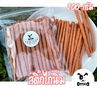 ขนมสุนัขYummy bite ไก่นิ่มแท่ง สติ๊กไก่ สติ๊กไก่แท่งนิ่ม 200 g  (ไก่แท้ คุณภาพเน้นๆ)