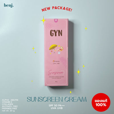 กันแดด จินน์ GYN sunscreen SPF 50pa+++ คุมมันไม่เป็นคราบ 1 หลอด(20กรัม)