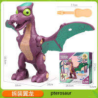 สำหรับ Legao ของเล่นเด็กปริศนา Disassembly ไดโนเสาร์ของเล่นสกรู DIY Tyrannosaurus Rex Triceratops รุ่น Boy ของขวัญ Batch