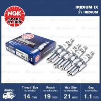 NGK หัวเทียนขั้ว Iridium BPR6EIX-11 4 หัว ใช้สำหรับรถยนต์ Toyota Corolla, Hyundai Elantra, Sonata - Made in Japan