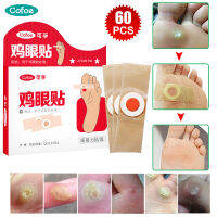 Cofoe 60ชิ้นเท้า Corns/วอตส์สติกเกอร์ดูแลเท้าลบเก่าหนา Cuticles Remover หนามบุ๋มเจาะนิ้วเท้ารักษาบาดเจ็บผิวพลาสเตอร์เท้าแพทช์สำหรับเท้ามือ