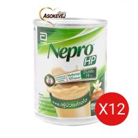 Nepro HP vanilla 237ml เนบโปร เอชพี ชนิดน้ำ 237มล (กลิ่นวนิลา) 12กระป๋อง