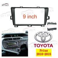 MUCHEN ชุดเครื่องเสียงสเตอริโอกรอบแผงหน้าปัดรถยนต์สำหรับรถ Toyota Prius 2010-2015 2Din DVD กรอบวิทยุแดชบอร์ด