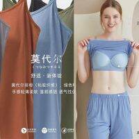 COD DSFERTRETRE S-3XL 升級款 胸墊背心 免穿內衣背心 莫代爾背心 Fashion Lady And Comfortable Without Rims With Chest Pad Sports Home Camisoles