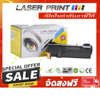 CT201632 (3k)  Laserprint ดำ [LF309] **ส่งฟรี**