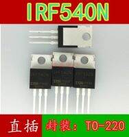 10pcs IRF540N 100V 33A 140W TO-220