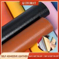 QIBU 30/50X135CM Adhesive Leather Color Synthetic for Handbag Sofa Repair Stick on Accessories