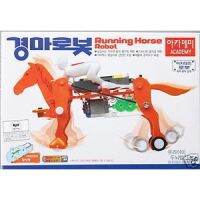 โมเดลชุดเสริมการเรียนรู้ Academy Model AC18116 AA438 RUNNING HORSE ROBOT