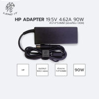 HP ADAPTER 19.5V 4.62A 90W หัว7.4*5.0MM (ของเทียบ OEM)