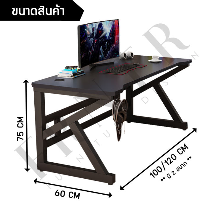 โต๊ะคอม-โต๊ะเกมส์มิ่ง-โต๊ะเล่นเกมส์-gamingtable-100-120cm-โต๊ะคอมพิวเตอร์เกมมิ่ง-โต๊ะสำหรับอีสปอร์ต-โต๊ะเล่นเกมโต๊ะเกมส์-โต๊ะเกมส์มิ่งโต๊ะเกม