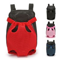 ♟☃ Pet Cat Travel Backpack Portable Small Dog Cats Carrier Bag Mesh Breathable Puppy Kitten Bags Outdoor Pet Carring Backpack S XL
