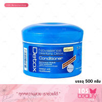 Dipso Detox Novasense Clearifying Conditioner ดิ๊พโซ่ โนวาเซนส์ เคลียร์ไฟอิ้ง ดีท็อกซ์ คอนดิชั่นเนอร์ (บรรจุ 500 กรัม)