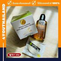 ครีมหัวไชเท้า ครีมลบฝ้าหัวไชเท้า OTOP (เซต 2 แถม 1) ส่งฟรี!! สารสกัดหัวไชเท้า ใช้ผสมครีม ออแกนิก ไม่มีน้ำหอม แต้ม ฝ้าหนา กระ ผิวหมองคล้ำ