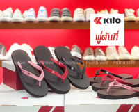 Kito รองเท้าแตะกีโต้ รุ่น AP88 AP92 AP93 รองเท้าแตะเเบบหูคีบ ไซส์ 37-42 รุ่นใหม่ล่าสุด ของเเท้ พร้อมส่ง