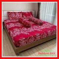 BedCover ผ้าปูที่นอน ลายสาหร่ายแดง  ?มี3.5ฟุต/5ฟุต/6ฟุต Fitted Sheet King/Queen/Single Size รหัส60321.