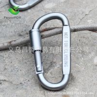 Thick 8CM With Lock D Type Mountaineering Buckle Fast Hanging Aluminum Wholesale