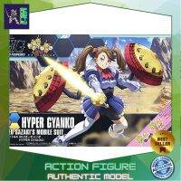 Bandai HG Hyper Gyanko 4549660195481 (Plastic Model) โมเดลกันดั้ม โมเดลหุ่นยนต์ ตัวต่อกันดั้ม หุ่นยนต์กันดั้ม ทำสีเพิ่มเติมได้ Gunpla กันพลา กันดั้ม ของเล่น สะสม Gunpla Party