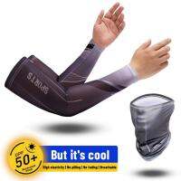 Bitak Arm Sleeve Breathable Quick Dry UV Protection ซอง Sport Sleeve Ice Fabric ครีมกันแดดกีฬา สวมแขนแขนฟิตเนส