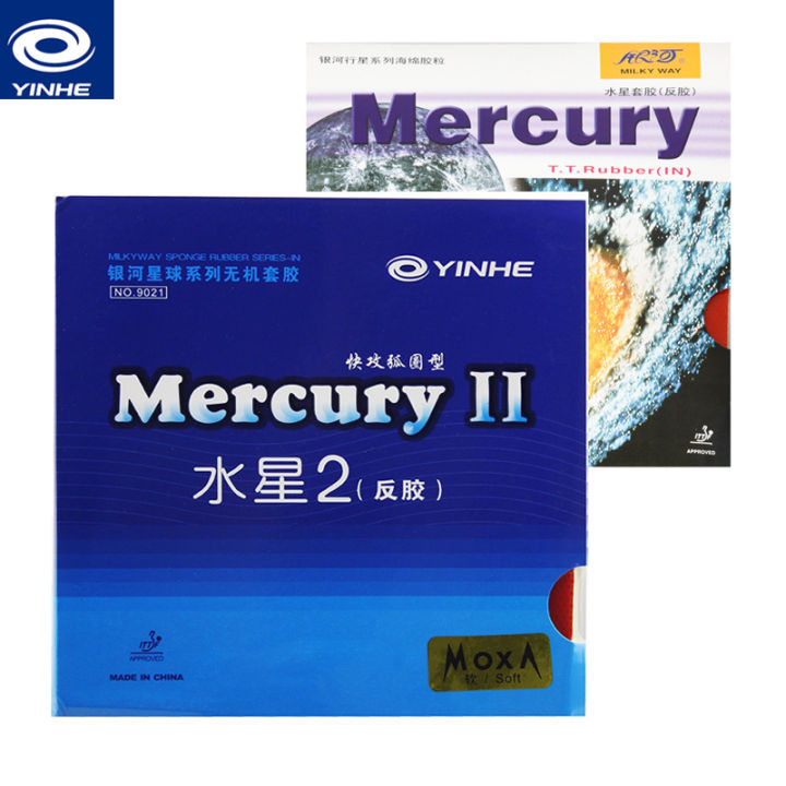2x-เดิม-yinhe-ปรอท2ปิงปองยาง9021สำหรับไม้ปิงปองใบมีดแร็กเก็ตปิงปองยางสิวใน