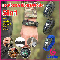 CeeJay เชือกรัดข้อมือ สายรัดข้อมือสีเขียว สำหรับเดินป่า มีด นกหวีด แท่งจุดไฟ เชือก เข็มทิศ 5in1 Outdoor Accessories