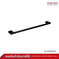 Karat Faucet ราวแขวนผ้าสีดำ ขนาด 60 ซม. KB-16-611-55