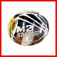 ? ราคาถูกที่สุด? ครอบฝาถัง MAZDA2 มาสด้า2 ปี 2008-2014 5ประตู สีโครเ ##ตกแต่งรถยนต์ ยานยนต์ คิ้วฝากระโปรง เบ้ามือจับ ครอบไฟท้ายไฟหน้า หุ้มเบาะ หุ้มเกียร์ ม่านบังแดด พรมรถยนต์ แผ่นป้าย