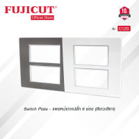 แผงหน้ากากปลั๊ก 6 ช่อง Switch Plate C120 (สีขาว/สีเทา) แบรนด์ Fujicut (รับประกัน 10 ปี)