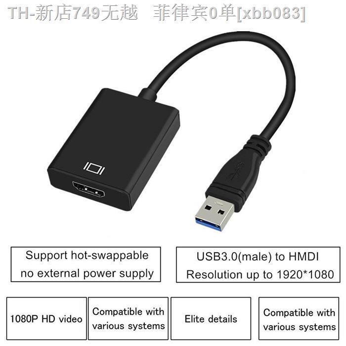 cw-1080p-usb-3-0-to-converter-audio-video-extend-display-cable-laptop-hdmi-output-tv-projector