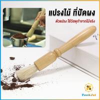 TookJai แปรงไม้ ที่ปัดผง ที่ทำความสะอาด เครื่องบดกาแฟ brush