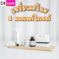 เซรั่มเลอโฉม Serum Lechom1 แถม 1 ❗️❗ แถมน้ำตบแคคตัส / มอยซ์เจอไรเซอร์ ครีมพักหน้า ของแท้100%✔✔✔ ? แพคเกจใหม่ล่าสุด?