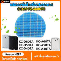 แผ่นกรองไอน้ำ FZ-A60MFE เครื่องฟอกอากาศ SHARP รุ่น  KC-A40TA, KC-A50TA-W, KC-A60TA-W, KC-D40TA, KC-D50TA กรองความชื้น