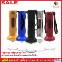 BEESTYLE  ที่บดอัตโนมัติ บดสมุนไพร บดพริกไทย แบบพกพา  สินค้าอยู่ไทย Herb Grinder Machine No.3286