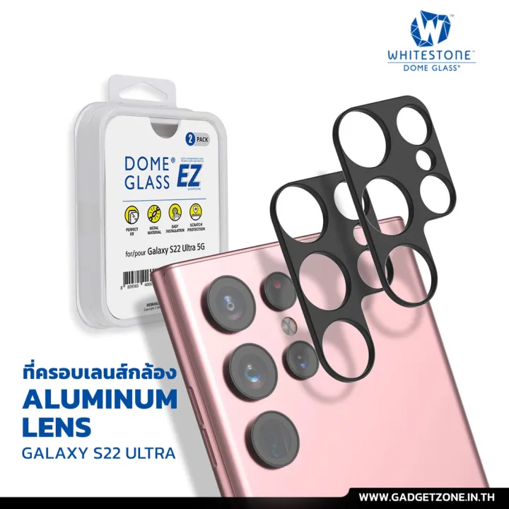 ที่ครอบเลนส์กล้อง S22 Ultra Whitestone Dome Glass EZ Lens Aluminum