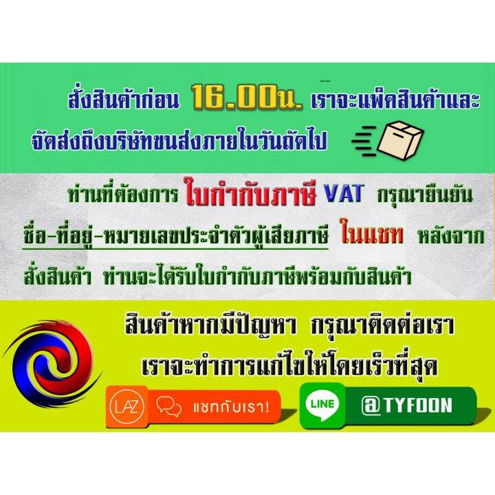 จัมโบ้-3-เอ-jumbo-aaa-ฮอร์โมน-เร่งการเจริญเติบโต-เพิ่มขนาดและน้ำหนักของผลผลิต-อย่างรวดเร็ว-ผสมน้ำได้-1000-ลิตร