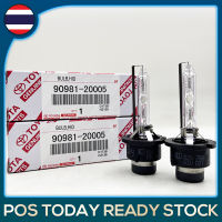 หลอดไฟหน้า Xenon 2pcs HID D2S 6000K ไฟหน้าสีขาวสําหรับ Toyota Lexus 90981-20005