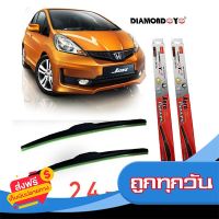 ?ส่งฟรี โปรโมชั่น ที่ปัดน้ำฝน ใบปัดน้ำฝน ซิลิโคน ตรงรุ่น Honda Jazz 2008-2011 GE ไซส์ 24-14 ยี่ห้อ Diamond กล่องแดง ส่งจากกรุงเทพ