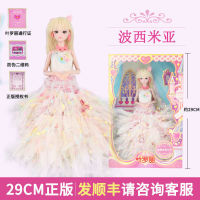 Ye Luoli Doll Authentic Luoli Fairy Barbie Princess Night Lolita60cm Encyclopedia Set29CMToy