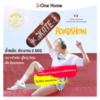 Z-oneส่งไวจากไทย  4 ล้อ สเก็ตบอร์ด สเก็ตบอร์ด แท้Skateboard สเกตบอดผู้ใหญ่  80CM สเก็ตบอร์ดแฟชั่น สเก็ตบอร์ดมืออาชีพ