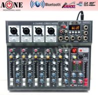 มิกซ์เซอร์ Mixer ปรับแต่งเสียง 6 ชอง รุ่น KT-P6 ใช้ไฟระบบ DC 12 V ได้ เสียงดี มีคุณภาพ A-ONE