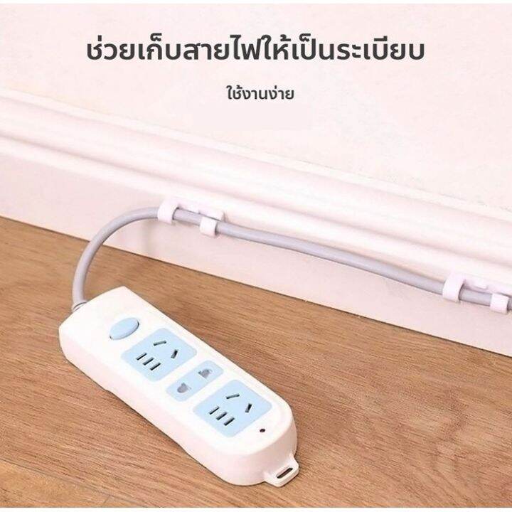 โปรพิเศษ-ถูกที่สุด-ตัวล็อคสายไฟ-ที่เก็บสายไฟ-cc24-ที่จัดระเบียบสายไฟ-ตัวล็อคเก็บสายไฟมินิมอล-คลิปเก็บสายไฟ-ที่เก็บสายคอม-ราคาถูก-ที่รัดสายไฟ-สายคอม-สายชาร์ท-ที่รัดสาย-สายไฟ-ที่รัดสายไฟคอม-ที่รักสายเคเ