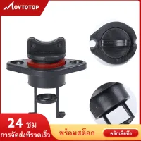 MOVTOTOP อุปกรณ์ทางทะเลเรือท่อระบายน้ำหลุมจุกเสียบน้ำพลาสติกไนลอนสำหรับเรือคายัคเรือแคนูเรือสีสุ่ม