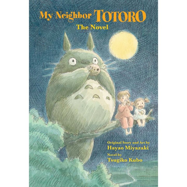 Online Exclusive >>> My Neighbor Totoro [Hardcover]