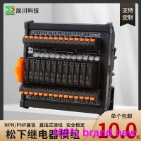 100ใหม่เอี่ยม/โมดูลรีเลย์ปานกลางรีเลย์12V 24V รีเลย์โมดูล PLC เล็กแม่เหล็กไฟฟ้าบอร์ดขยายสัญญาณ5A -03102 Rue