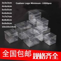 CW 1lot 10pcs Wholesale NewClear PVCPacking Wedding/Christmas Favor Chocolate CandyGift Event Transparent Box/Case