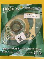 ปะเก็นชุดเล็ก Nova ครบชุด"โลมาร่ำรวย" IRUKA​ งานแท้OEM ใช้ได้เลยไม่ต้องทากาว นวัตรกรรมการผลิตล้ำสมัยมาตรฐานISO 9001