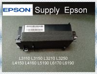 POWER SUPPLY ของใหม่ EPSON L3110 L3150  L3250